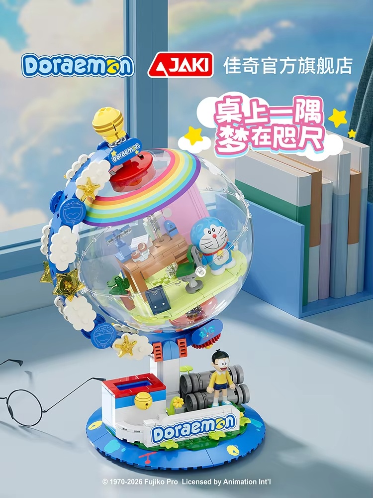 JAKI Doraemon Blocos de Montar - Desk Setup Lamp avaliação e preço